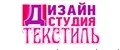 Дизайн-студия ТЕКСТИЛЬ