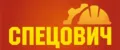 Спецович