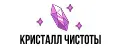 Кристаллик Чистоты