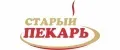 ООО Старый пекарь