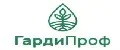 Гардипроф