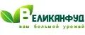 ВЕЛИКАНФУД