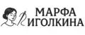 Марфа Иголкина