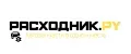 Расходник.ру
