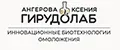 ГИРУДОЛАБ