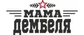Мама дембеля