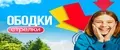 Стрела симс купидона