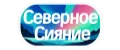 Северное Сияние