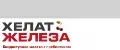 Хелат Железа