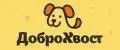Доброхвост