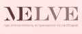 MELVE