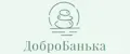 ДоброБанька