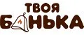 Твоя Банька