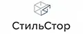 СтильСтор