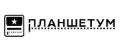 ПЛАНШЕТУМ Тактические органайзеры