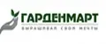 Гарденмарт