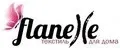 Flanelle