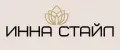 Инна Стайл