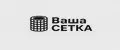 Ваша СЕТКА