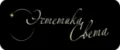 Эстетика света