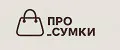 ПРО_Сумки