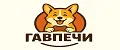 ГавПечи