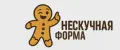 Нескучная форма