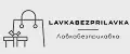 Lavkabezprilavka