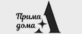 Прима дома