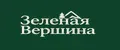 Зеленая Вершина