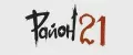 Район21