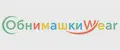 ОбнимашкиWear