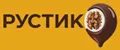 РУСТИК