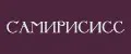 Самирисисс