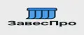 ЗавесПро