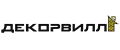 ДЕКОРВИЛЛ