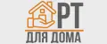 РТ для дома