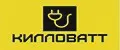КиллоВатт