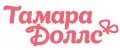 TamaraDolls