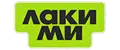 ЛАКИ МИ