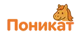 Поникат