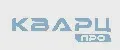 КВАРЦПРО