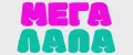 МЕГАЛАПА