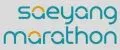 saeyang & marathon