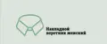 Накладной воротник манишка
