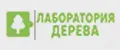 Лаборатория Дерева