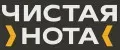 ЧИСТАЯ НОТА