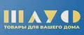 ШЛУФ