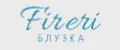 Fireri