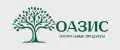 OAЗИC